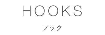 HOOKリンクボタン